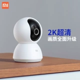 Xiaomi Smart Camera Global Version 2K Ultra -High -Definition Home Remote Wireless Camera Infrared Night Vision 1080p Мониторинг сети 360 Вращающаяся перспектив