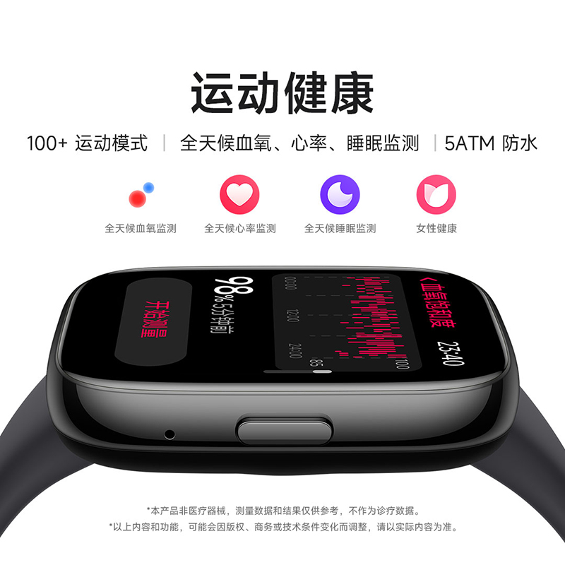 【现货速发】小米Redmi Watch3 青春版运动手表智能蓝牙通话手表血氧气监测