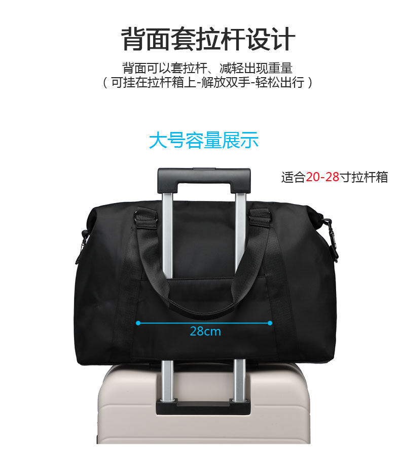 轻便出差男手提大容量防水女旅行包 阿仕旗旅行袋