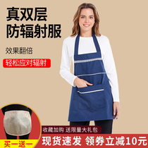 Radiation-proof clothes for pregnant women clothes for work official online clothes for all four seasons computer office radiation protection horse-nail blocking