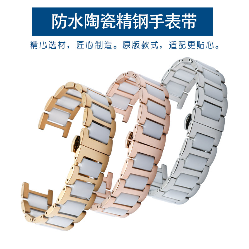 适配卡西欧sheen系列精钢女手表带 天姵配件