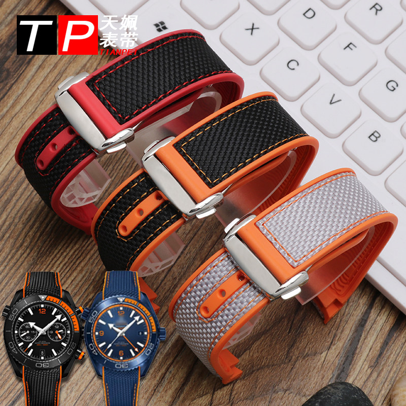 tp硅胶手表带代用欧米茄海马链男表 天姵配件