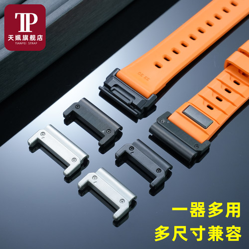 适用佳明飞耐时Fenix7X/5X PLUS/6X Pro金属快拆转接器精钢连接器 - 图0