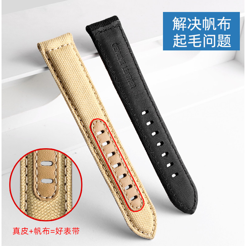 适配timex t49963系列户外手表带 天姵配件