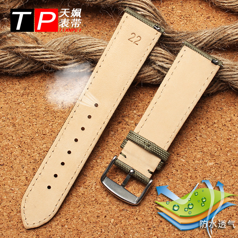 通用型透气尼龙精工西铁城帆布表带 天姵配件