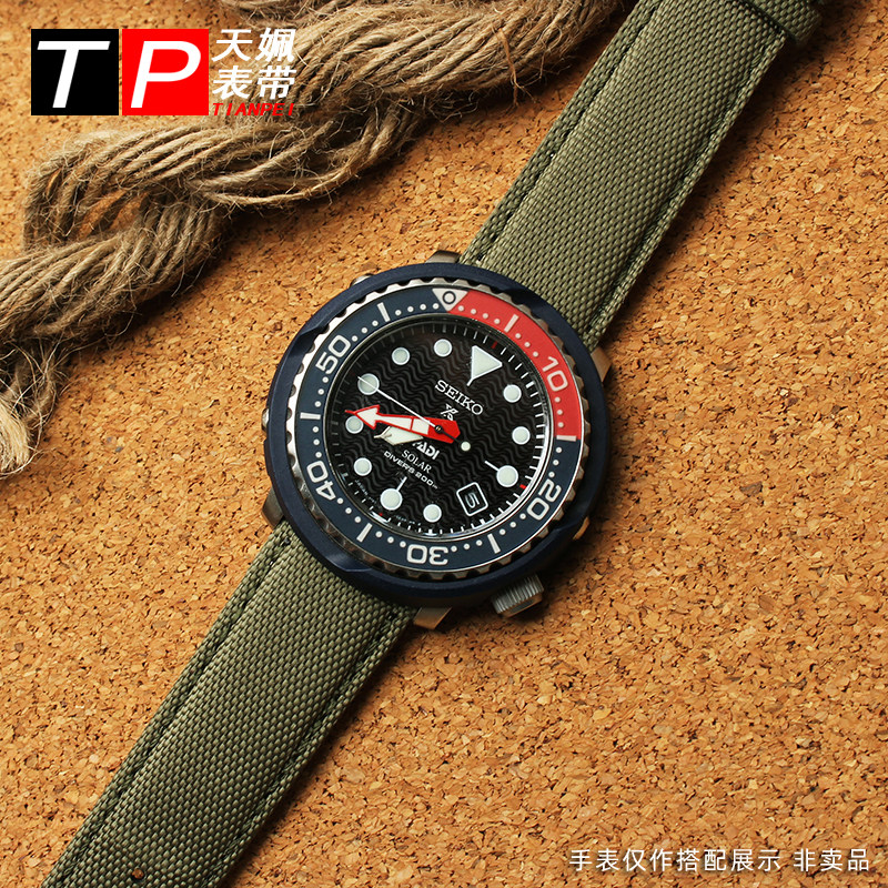 通用型透气尼龙精工西铁城帆布表带 天姵配件