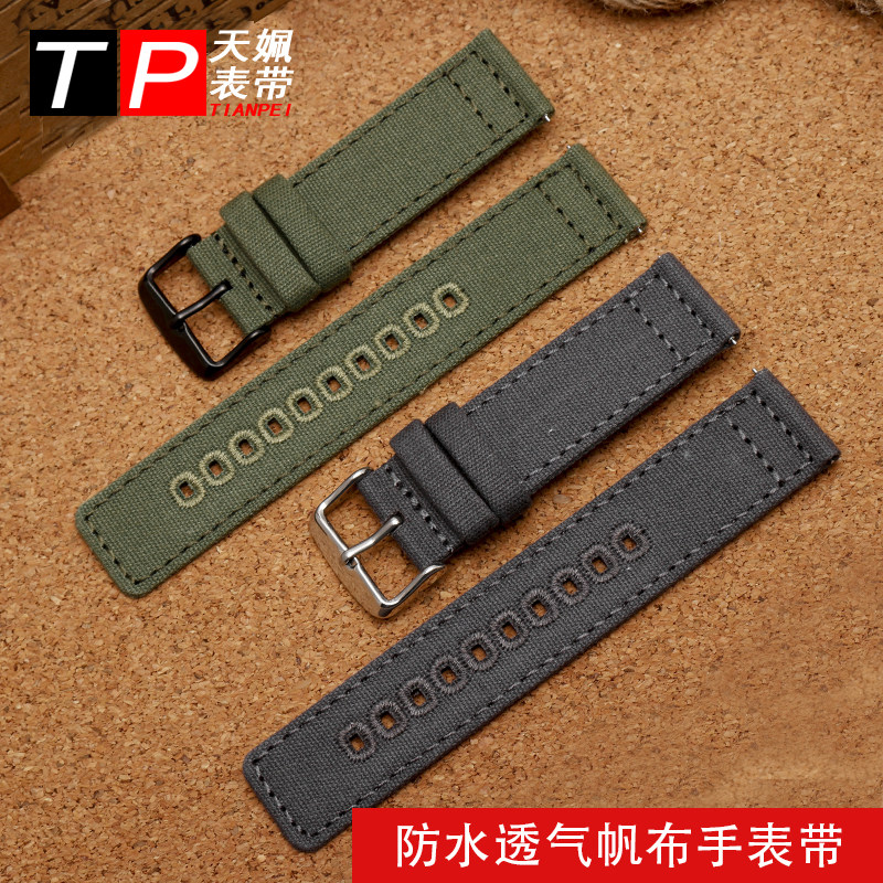 代用西铁城休闲精工卡西欧吉普男表 天姵配件