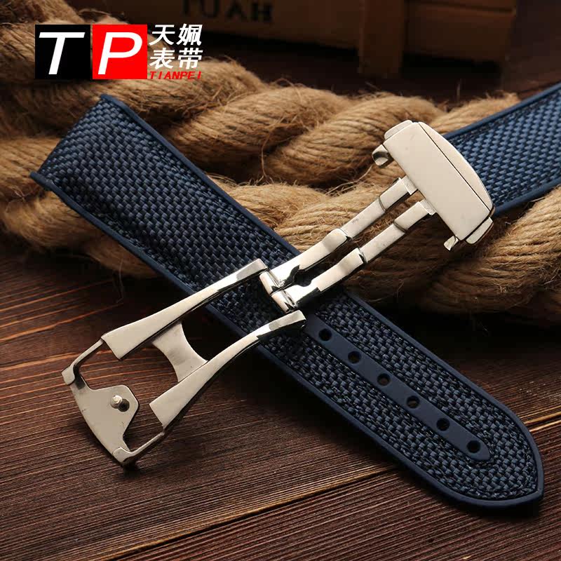 tp硅胶手表带代用欧米茄海马链男表 天姵配件
