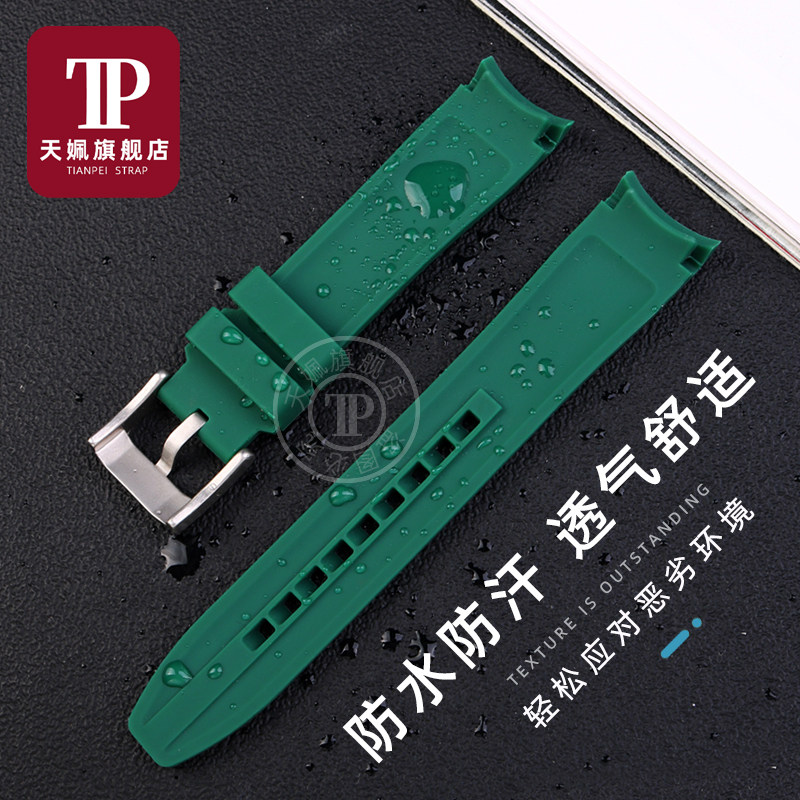 适配天王蓝鳍西铁城劳力士弧口男表 天姵配件