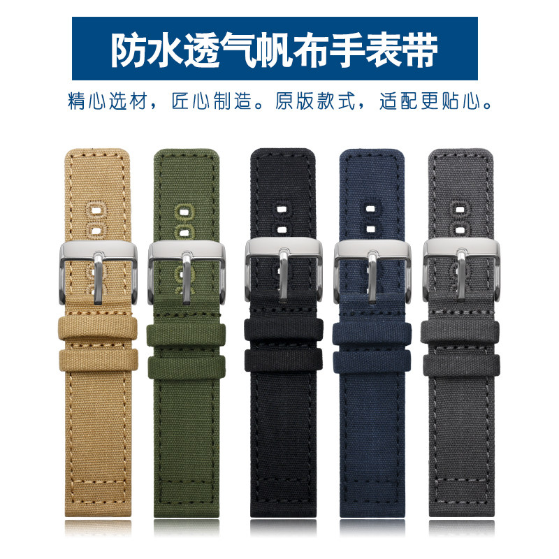 代用西铁城休闲精工卡西欧吉普男表 天姵配件