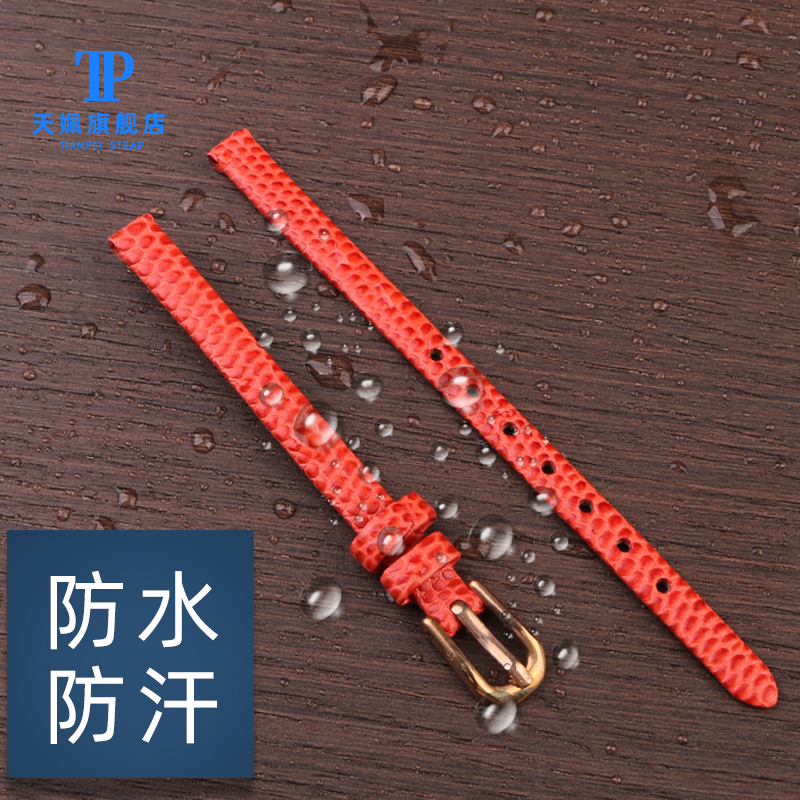 适配Rosemont女款小尺寸超薄蜥蜴纹真皮手表带玫瑰小方表表链6mm - 图1