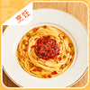 【秒杀】虎邦牛肉辣酱130g 任选四件