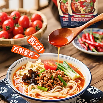 虎邦食品旗舰店贵州酸汤番茄火锅底料4袋[12元优惠券]-寻折猪