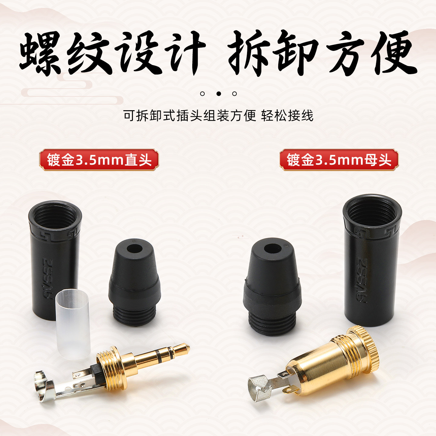 镀金弯3.5mm插头小三芯立体声音转接头电脑麦克风调音台音箱DIY头,淘宝优惠券,粉丝福利购,淘宝优惠卷