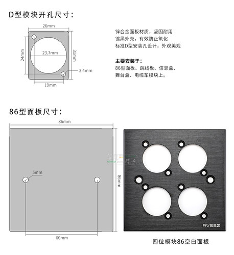 D型模块音频插座USB母座卡农XLR莲花固定面板网络RJ45音箱对接座 - 图3