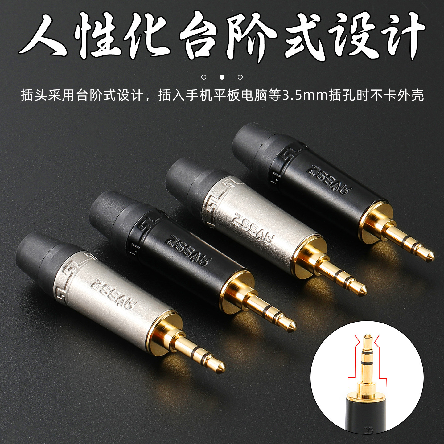 镀金弯3.5mm插头小三芯立体声音转接头电脑麦克风调音台音箱DIY头,淘宝优惠券,粉丝福利购,淘宝优惠卷