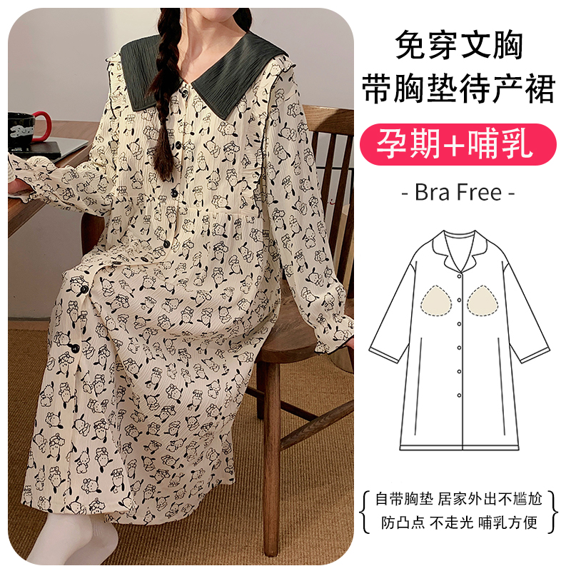 【带胸垫200斤哺乳睡裙】孕妇睡衣月子服夏季薄医院待产裙带裤子