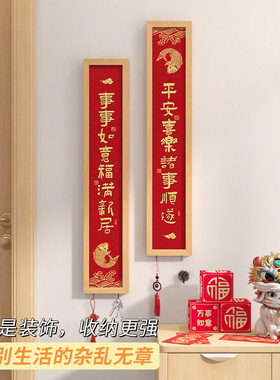 起贝招财进宝字画办公室挂画