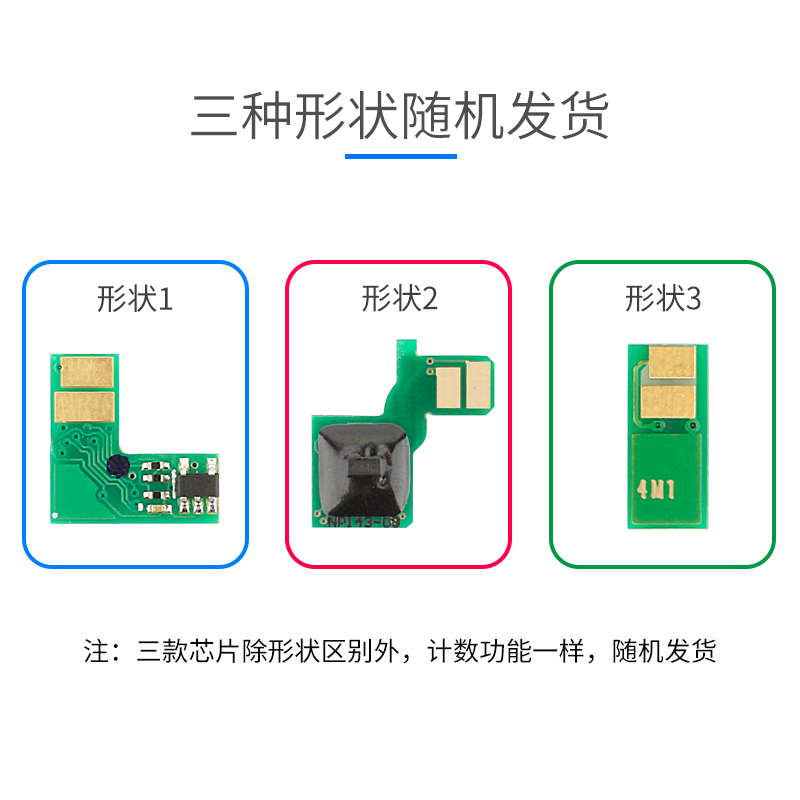 嘉伯适用惠普CF410A硒鼓芯片M377DW M452DW M452DN M452NW M477FDW m477FNW激光打印机LaserJet Pro计数芯片 - 图2