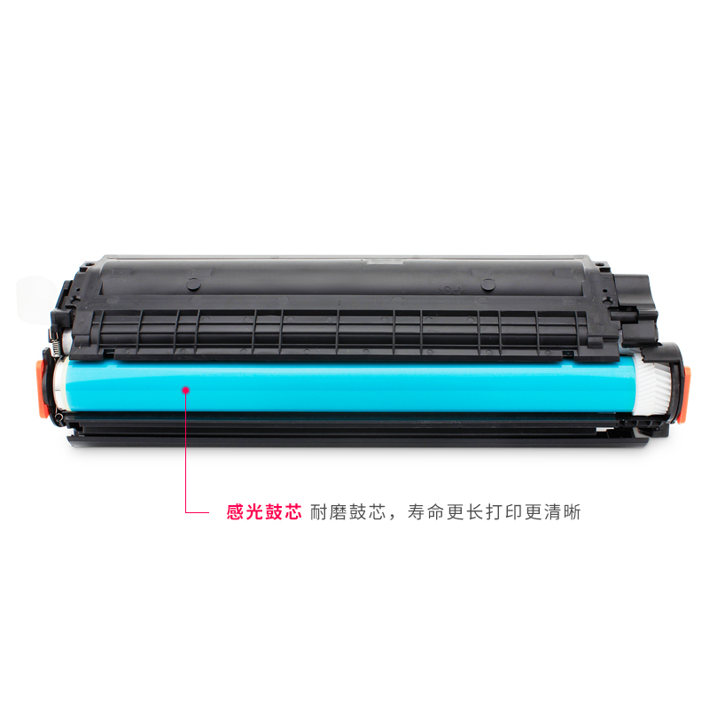 适用惠普HP12A硒鼓LaserJet M1005 HP1020 Plus HP1010 HP1018 M1005mfp佳能LBP2900+打印机墨盒Q2612A晒鼓-图2