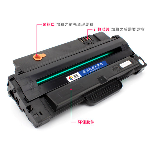嘉伯适用三星SCX-4623FH硒鼓4623F 4600 4601打印机MLT-D1053S墨盒ML-1911 1910 1915 2526 2581N粉盒SF-651P - 图3