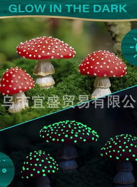 跨境新款 夜光红蘑菇微景观庭院装饰品摆件设计田园盆栽家居造型