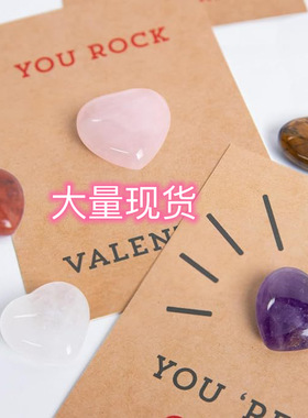 24 Pack Valentines Cards with Heart 亚马逊新款情人节爱心