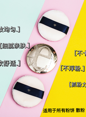 CPB日本粉饼脸部送收纳盒粉扑
