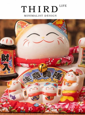 Life's·Wealth·装饰品摆件创意自动摇手招财猫开业收银台| 财喵