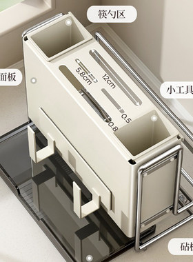 Life's·Subtlety·奶油风厨房家用刀架置物架多功能磁吸式 |巧妙