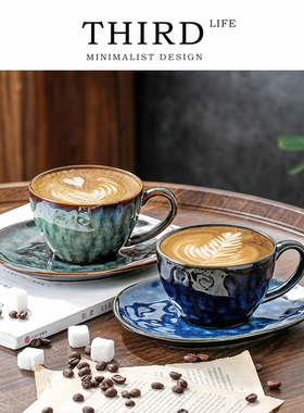 Life's·Starry·陶瓷拉花杯杯具咖啡杯碟套装250ml复古窑变|星空