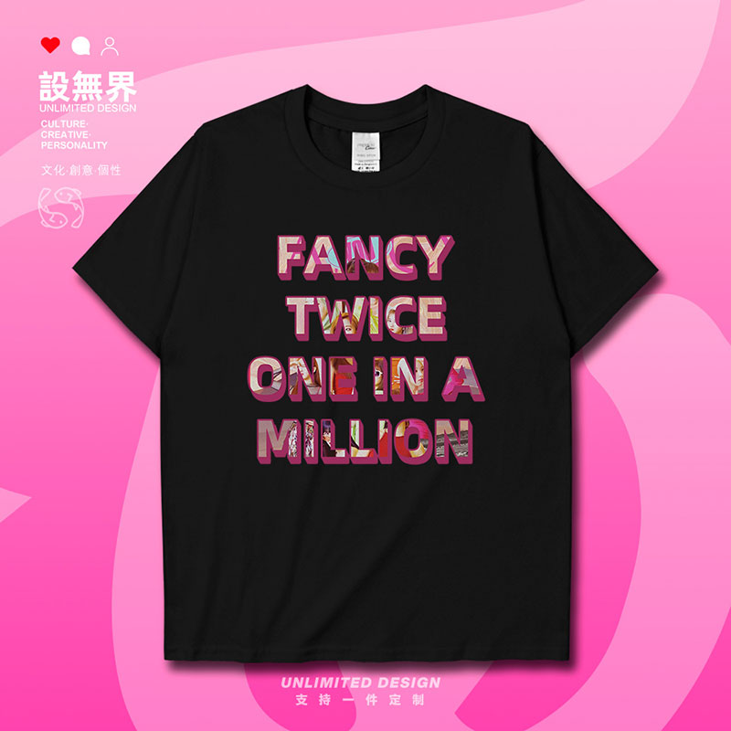 Twice签名推荐品牌 新人首单立减十元 21年6月 淘宝海外 Twice签名推荐品牌 新人首单立减十元 21年6月 淘宝海外