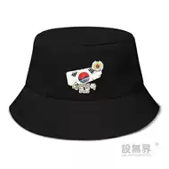 韩国国旗 新人首单立减十元 2021年7月 淘宝海外