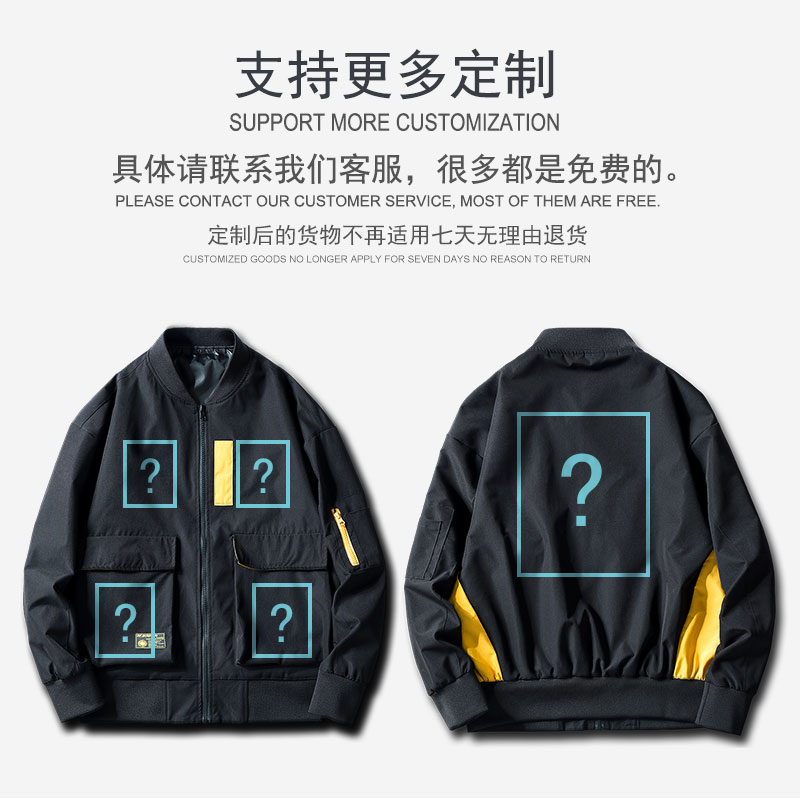 虚弱体质全靠硬撑健身锻炼菜鸡肥宅夹克男女宽松上衣外套设 无界 - 图2