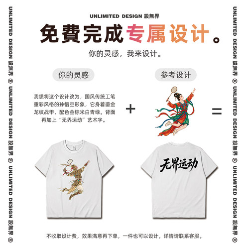 韩国先进科技学院KAIST大学生连帽卫衣男女学生运动秋衣服设 无界 - 图2
