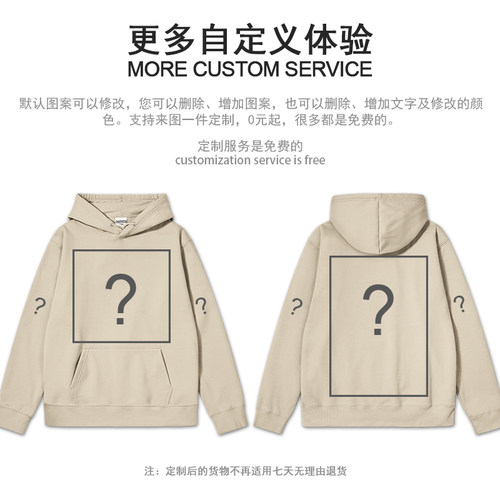 韩国先进科技学院KAIST大学生连帽卫衣男女学生运动秋衣服设 无界 - 图3