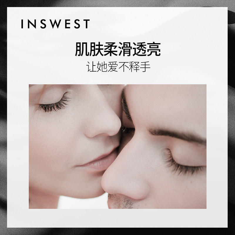 也西去角质去黑头粉刺深层清洁白泥 也西面部磨砂/去角质