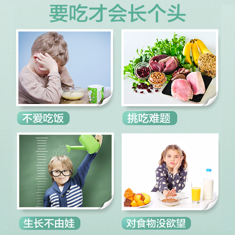 汤臣倍健德美士嘉专卖店天然博士橘皮酵母锌补幼儿童宝宝锌新生宝宝营养锌非钙铁锌1