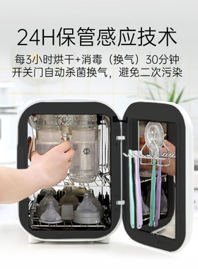 婴儿消毒器带烘干SmartCare