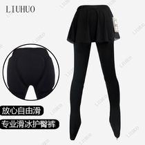 LIUHUO Ice Skating Hip Pants Ice Skating Training Protective Hip Care Hip Pants Anti-Fall Pants Children BD397X