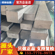 2A70 2A70 aluminum alloy 2A50 round stick 2A16 aluminum plate rust-proof aluminum 5A05 5A05h112 aluminum aluminum stick aluminum plate