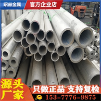 Pre-hard punching Sub-material 1 2739 Special moles steel plates Cr12Mo1V1 abrasion resistant round steel quality assurance