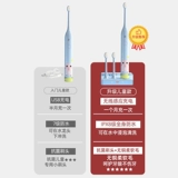 ZR/择柔 Детская перезаряжаемая автоматическая мягкая зубная щетка, 3-6-10 лет, полностью автоматический