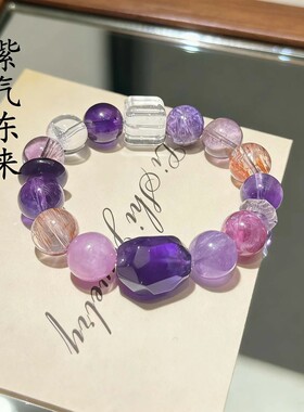 【一飞冲天】天然白水晶紫水晶