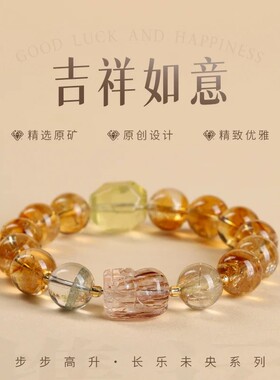 天然水晶黑金超七貔貅绿幽灵手链