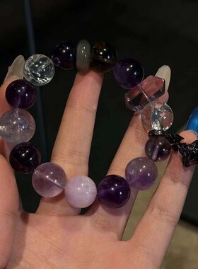 紫水晶手串多宝轻奢旺运手链女款