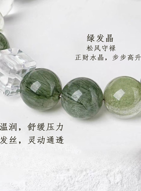天然千层幽灵水晶手串