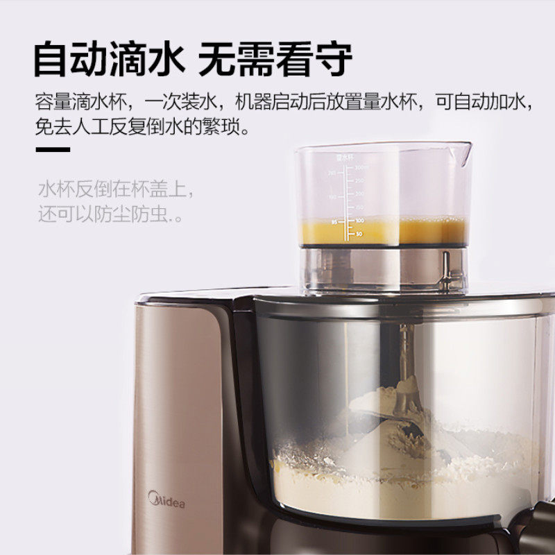 美的家用全自动小型diy饺子皮机 midea美的天赢面条机