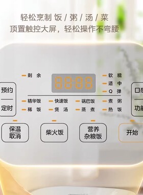 Midea/美的 MB-CFB3036H电饭煲柴火饭家用智能预约3L立体电磁加热