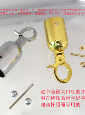 绳子五金大口径勾扣配件